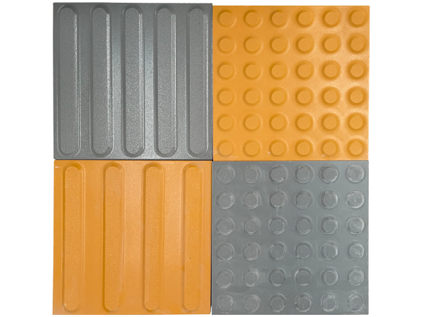 多彩盲道磚