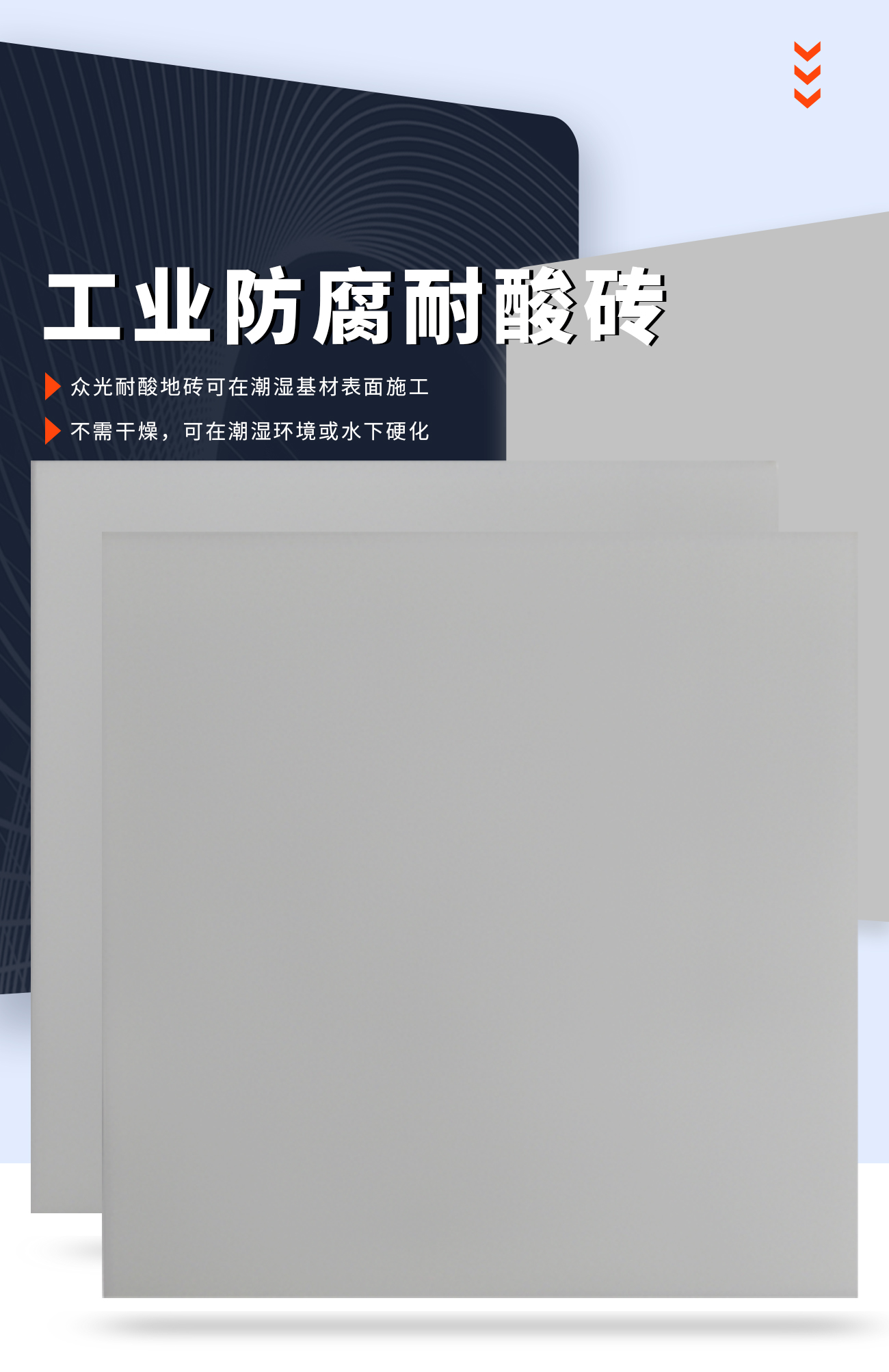 詳情頁主圖