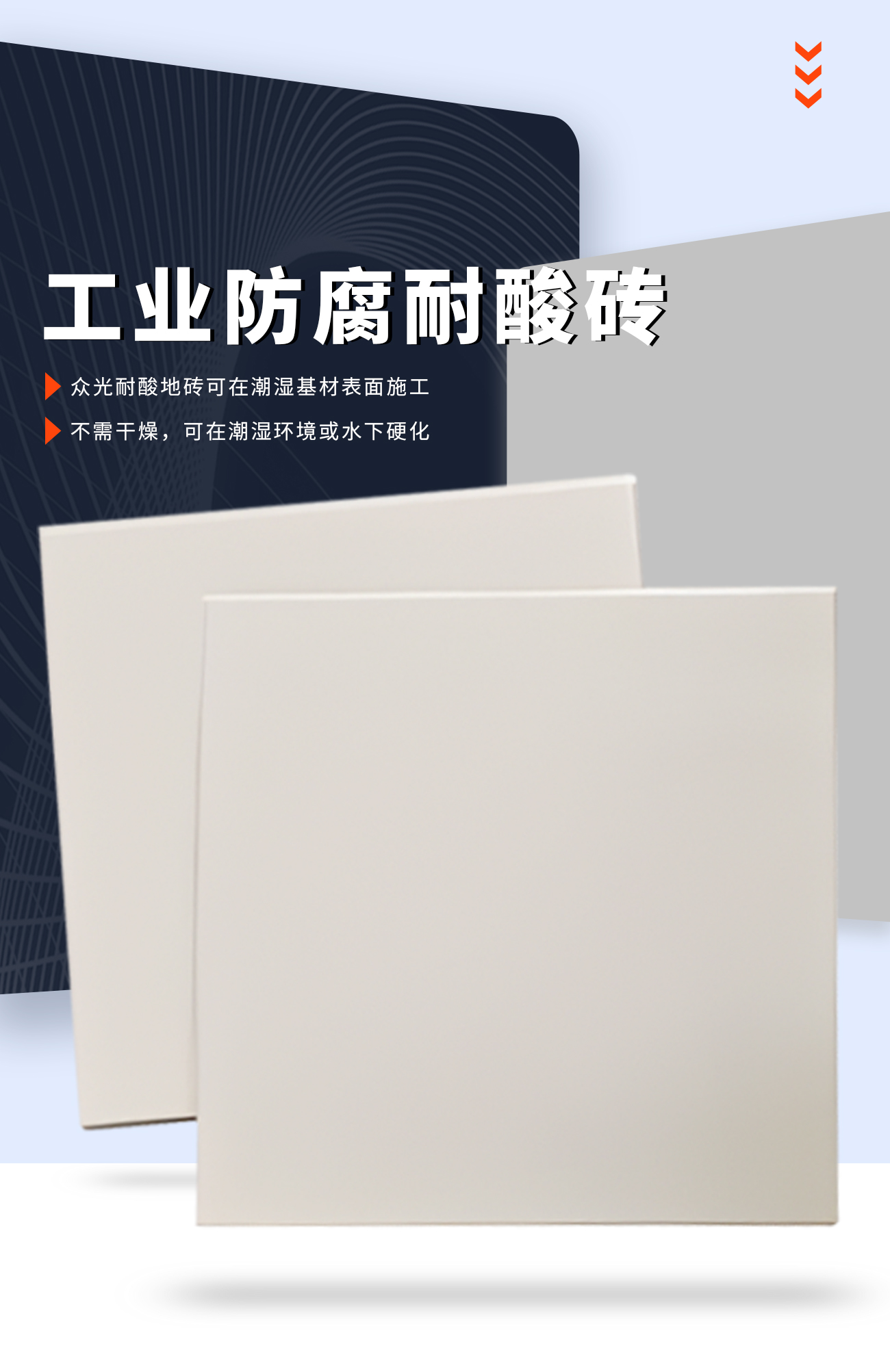 詳情頁(yè)主圖